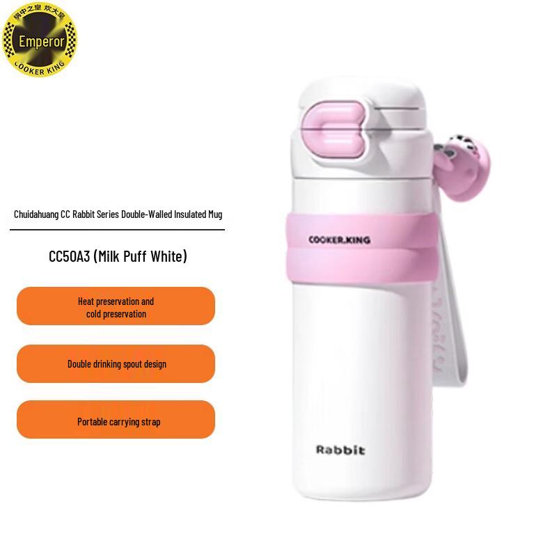 Cooker King CC Rabbit Dual-Drink Insulated Cup 500ml