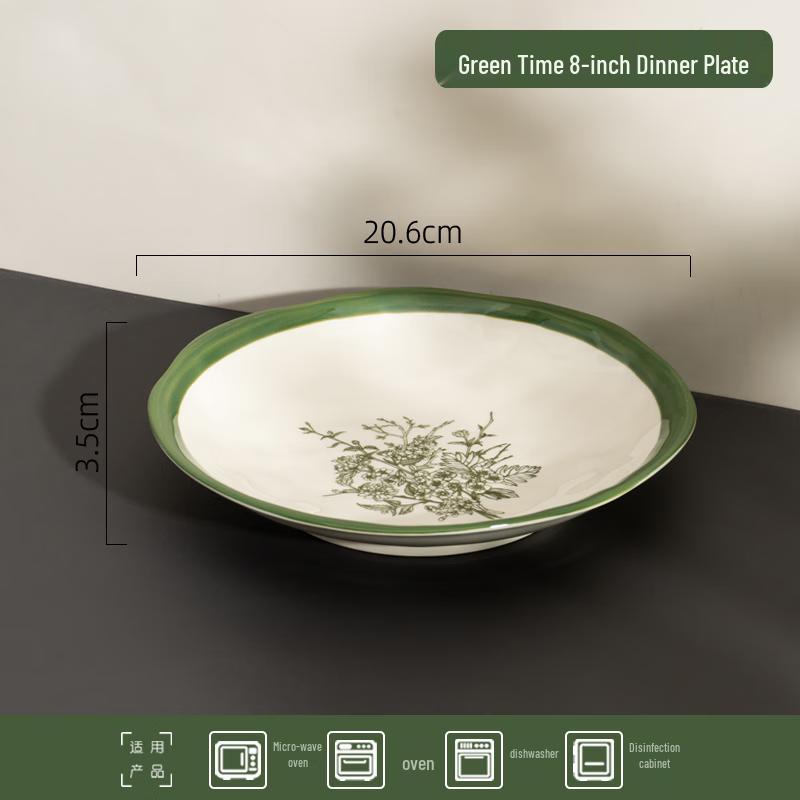Huaqingge 8-Inch Ceramic Dinner Plate - Green Floral