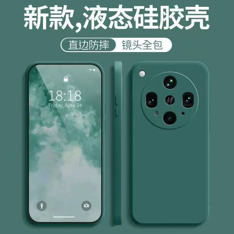 Applicable to OPPOFindX1Ultra mobile phone case solid color Rubik's Cube liquid all-inclusive anti-drop silicone straight edge soft case
