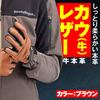 Daytona Motorcycle Gloves Spring/Summer/Autumn/Winter Genuine Leather (Cowhide) Compatible with Smartphones Cow Leather Standard Gloves HBG-109 Brown
