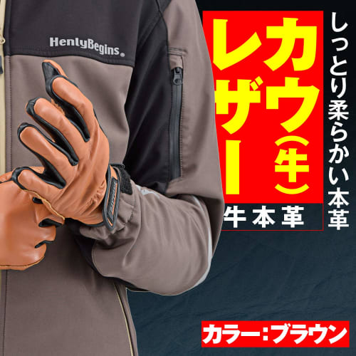 Daytona Motorcycle Gloves Spring/Summer/Autumn/Winter Genuine Leather (Cowhide) Compatible with Smartphones Cow Leather Standard Gloves HBG-109 Brown
