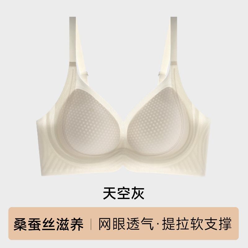 Nude Breathable Mesh Bra with Honeycomb Hole Cups and Supportive Seamless Design