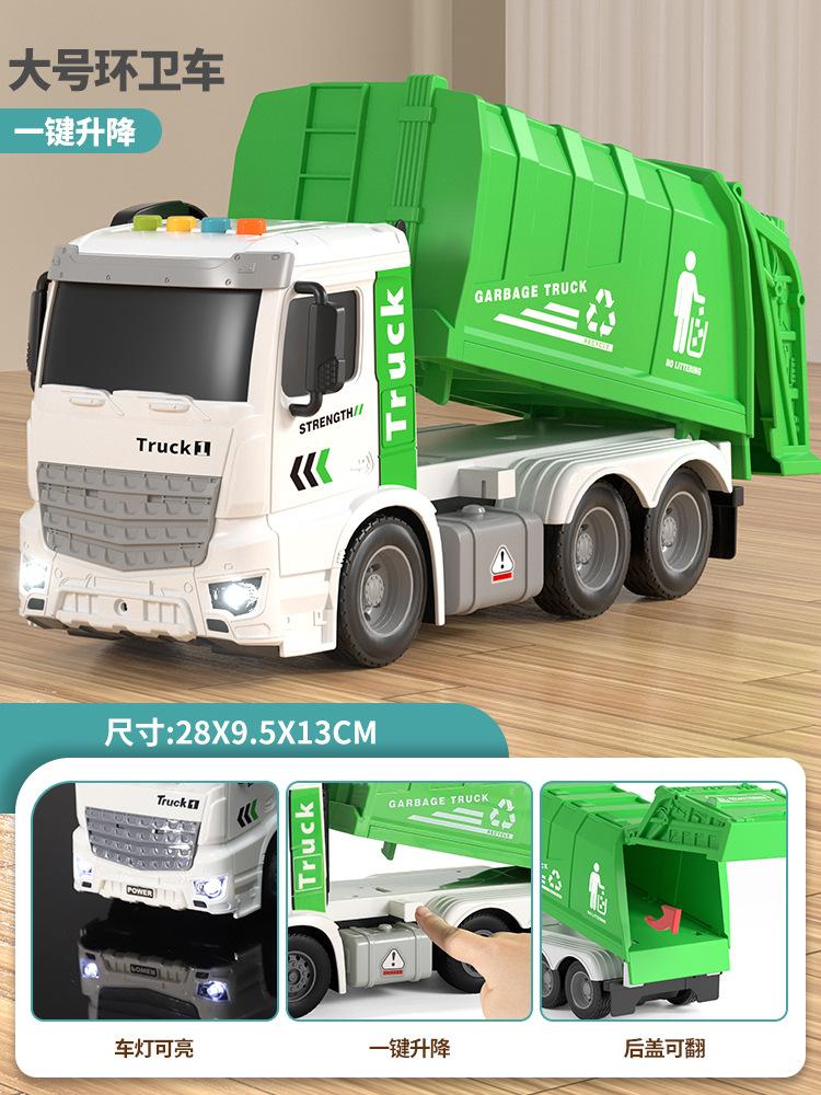 

Супер большой симулятор мусоровоза городской санитарный проект транспортного средства очистки и транспортировки классификации ковш детская игрушка мальчик 3 зелёный