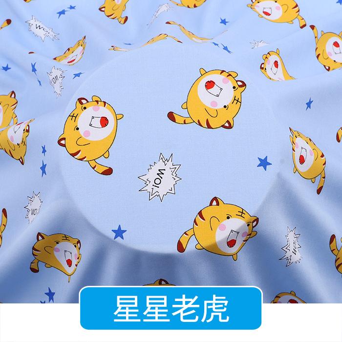 Rayon Fabric Imprint Summer Fashion Dress Pajamas Homewear Fabrics Wholesale Cloth for Diy Sewing Per Meter Material
