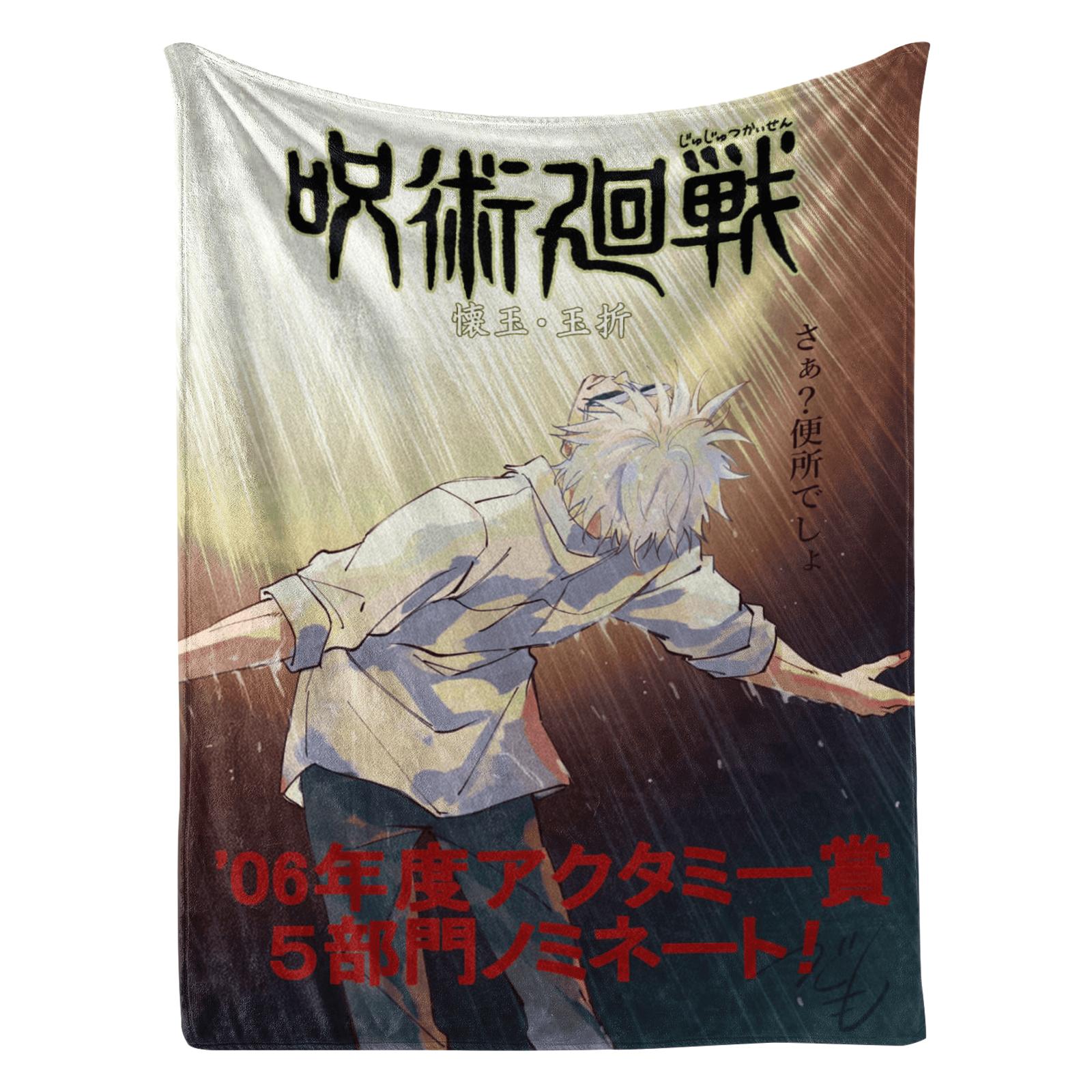 

Japanese Style Cartoon Fleece Fashion Blanket - Warm Winter Plush Bedding Decor 150x120cm 75x90cm