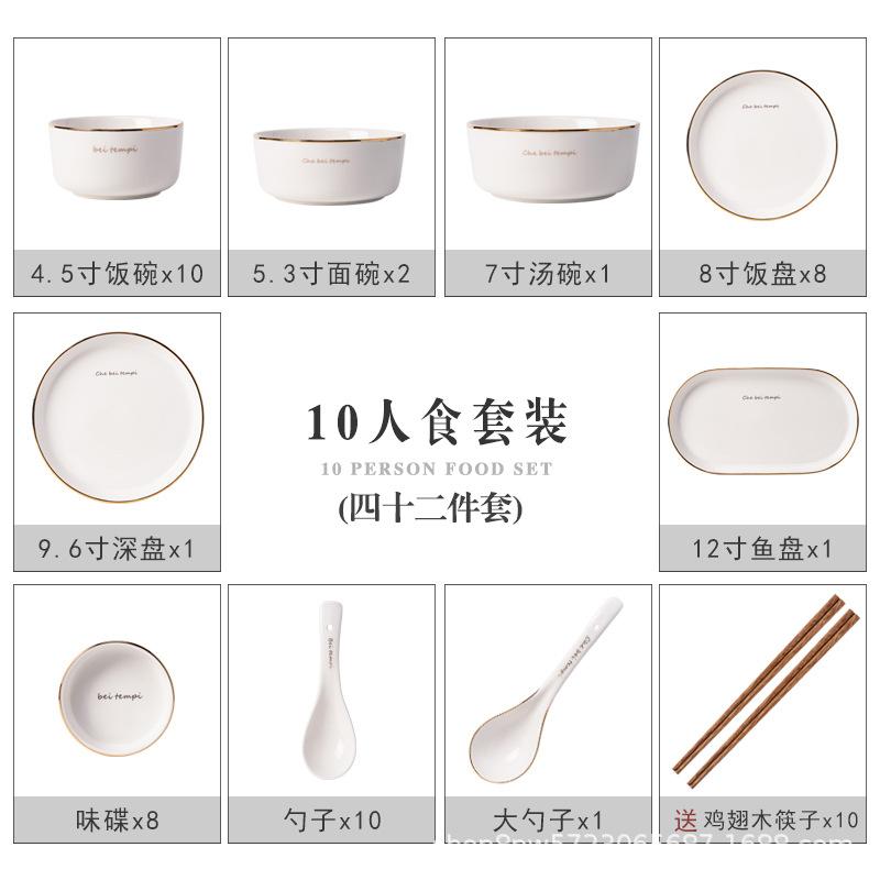 Dish set, household creative tableware, wind ceramics, Phnom Penh, breakfast, rice bowl, chopsticks