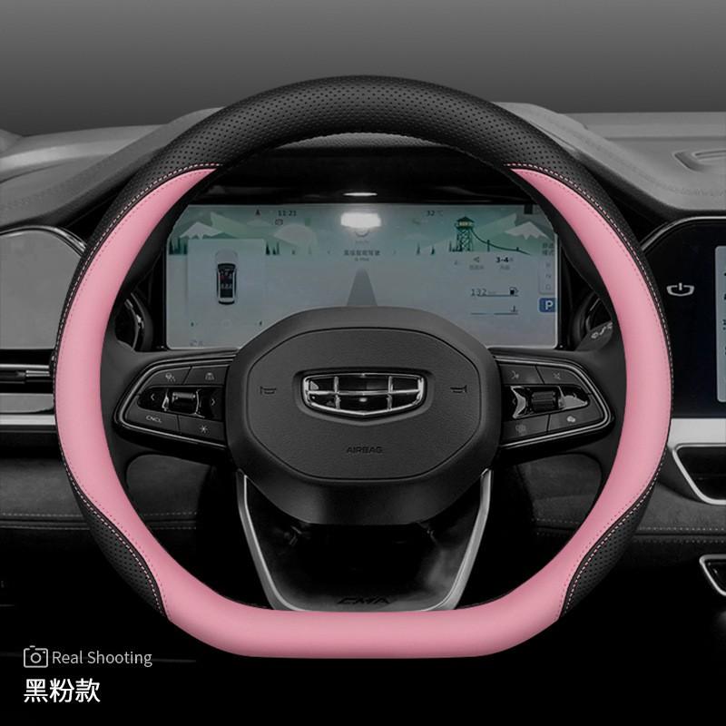 Steering Wheel Cover Geely Boyue L Xingyue Cool Xingrui Icon Universal Fit 38cm Premium Leather Slim Design