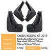 Skoda Kodiaq GT2019 Mudguard - Cross-Border Car Tire Protector