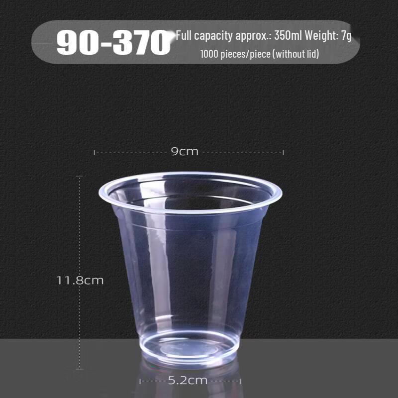 

Xihe 370ml Disposable Clear PP Drink Cups