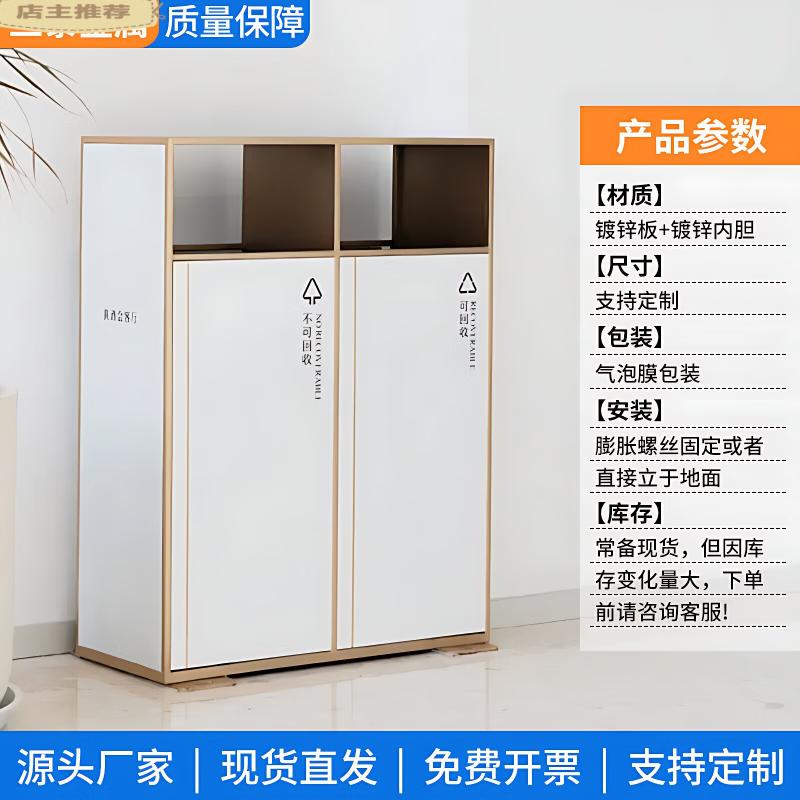 Chengyang ST-33 Dual Compartment Outdoor Stainless Steel Trash Can