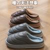 Extra Large Size Waterproof Cotton Slippers Indoor Home Thick Bottom Non-slip Piled Warm Leather Plush Slippers