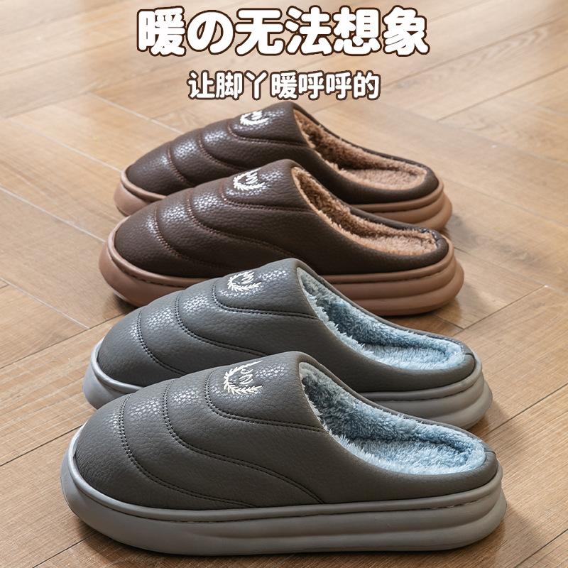 Extra Large Size Waterproof Cotton Slippers Indoor Home Thick Bottom Non-slip Piled Warm Leather Plush Slippers