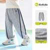 Kids' Summer Breathable Mesh Mosquito Repellent Pants