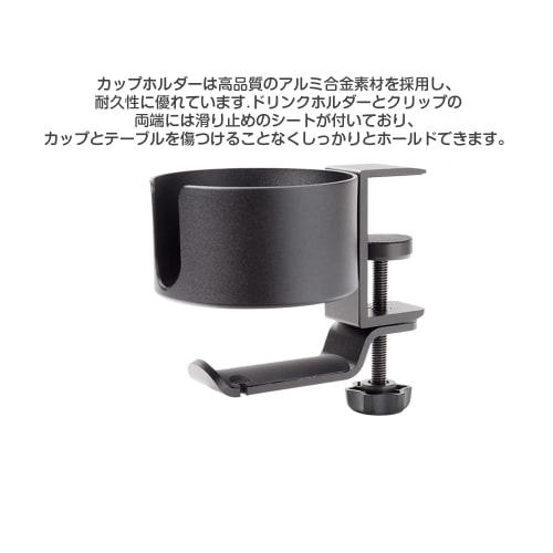 Hachibanya Drink Holder, Desk, Earphone Stand, Storage Holder, Black