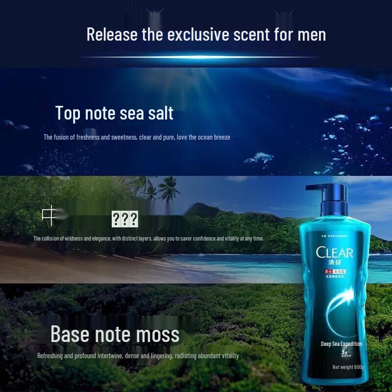 Clear Men's Deep Sea Adventure Shower Gel