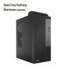Tongfang Chaoxiang TZ830 Desktop PC (CN version)