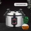 SOR Commercial Electric Pressure Cooker