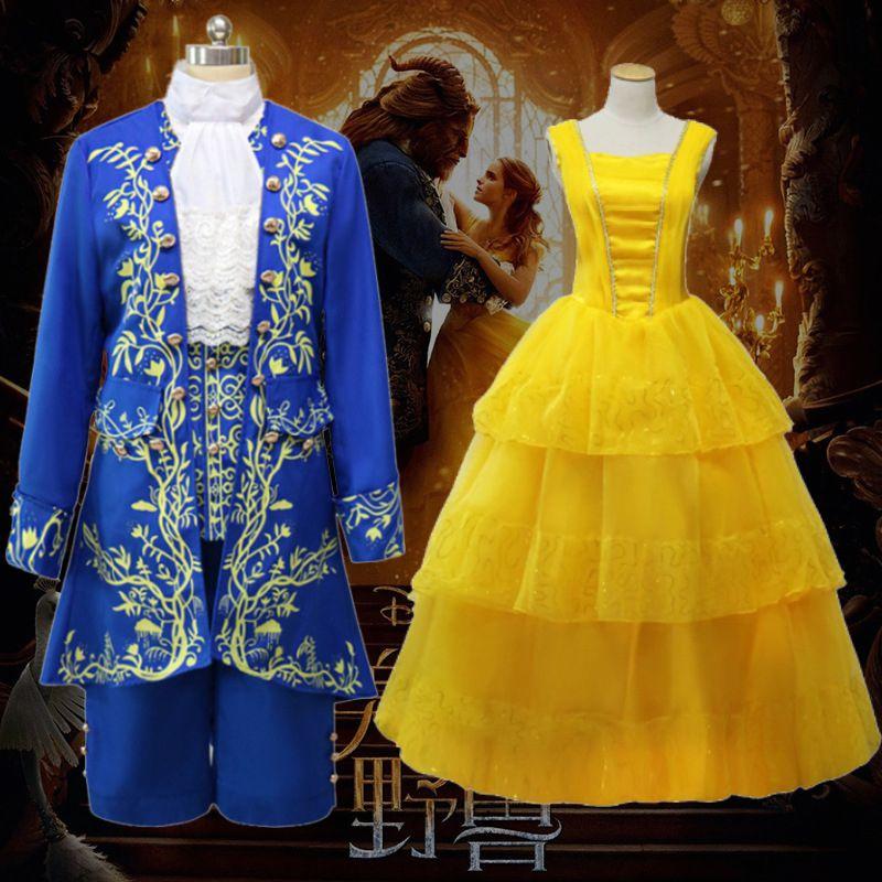 Enchanting Beauty And The Beast Adult Cosplay Prince Adam Costume For Halloween