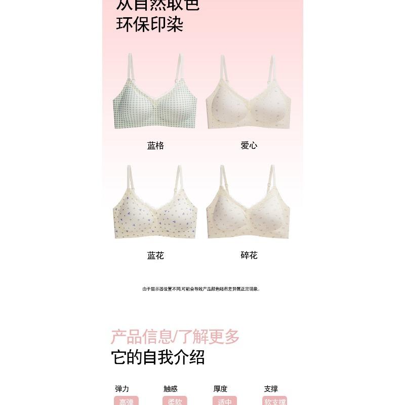Women Floral Print Soft Support No Underwire Push Up Thin Bra For Small Chest