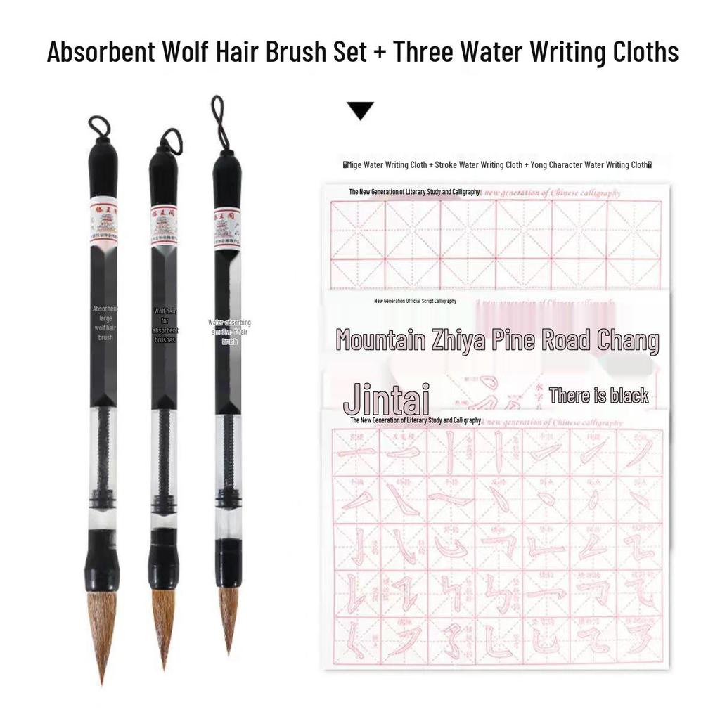 Absorbent Self-Watering Calligraphy Brush Set - Wolf Hair Baiyun, Large Capacity (Small, Medium, Large)