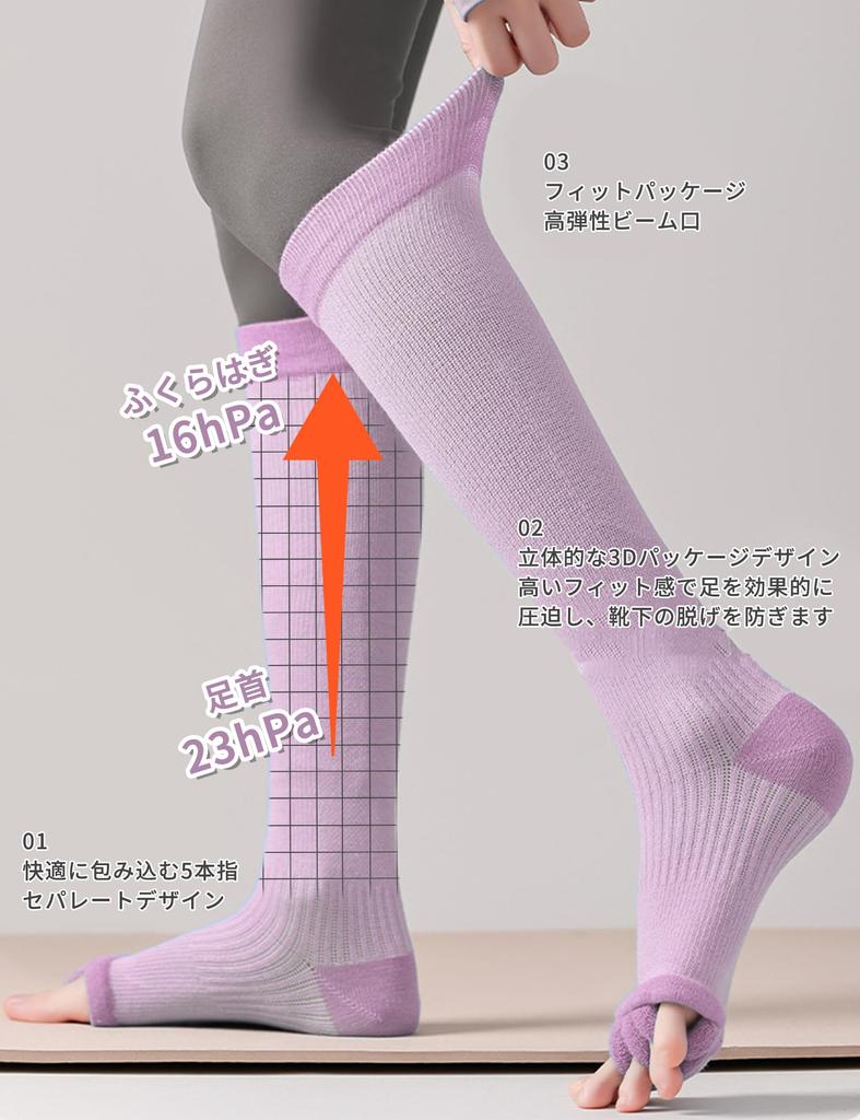Pokmil Toe Compression Toe Spreading Compression Sleep Full Toe Long Loungewear for Women Free Light Socks, Socks, Socks, Five-Toe Socks, Socks,
