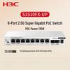 H3C S1510FX-UP 8-Port 2.5G PoE+ Ethernet Switch with 10G Uplink