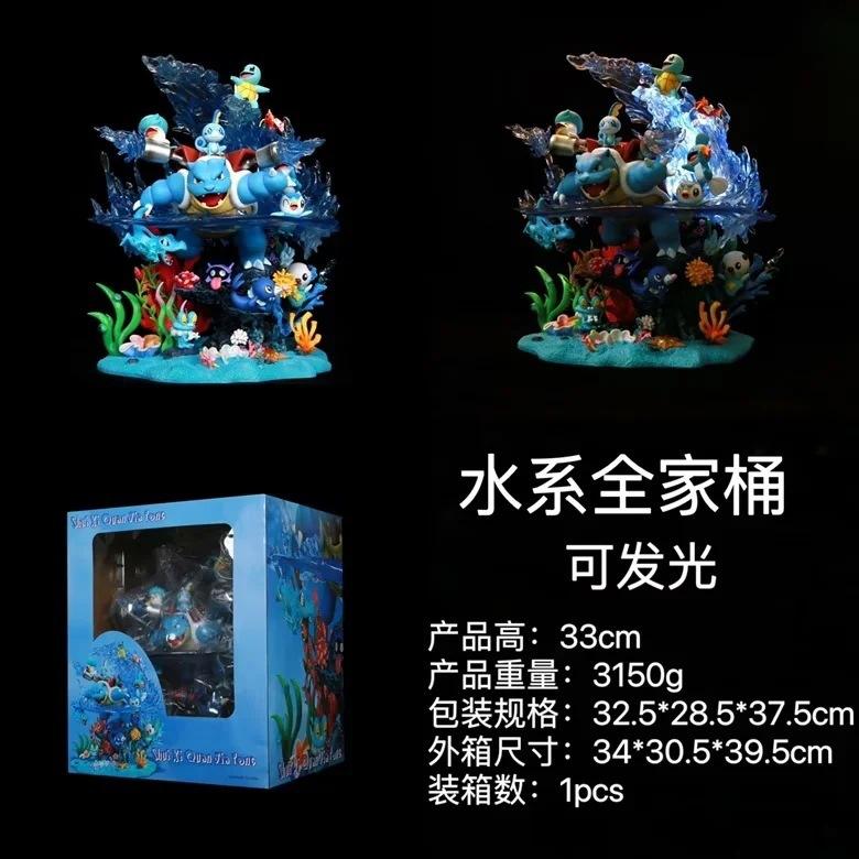 Pokemon Gk Water Squirtle Water Arrow Turtle, Burst Dragon, Fire, Small Fire Dragon, Boxed Figure