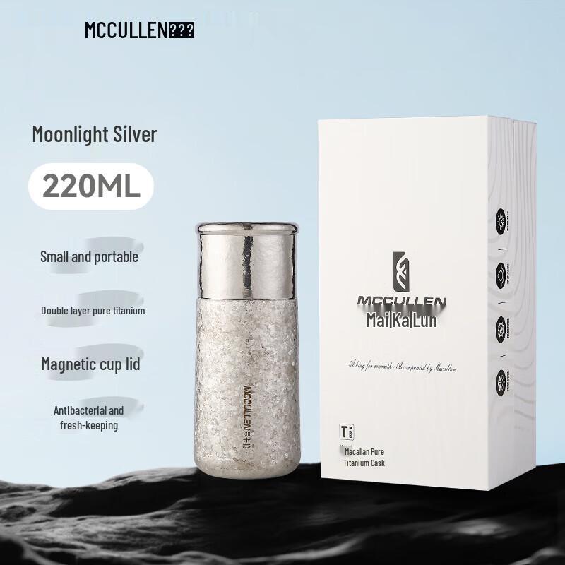 MCCULLEN Magnetic Titanium Tea Infuser Cup