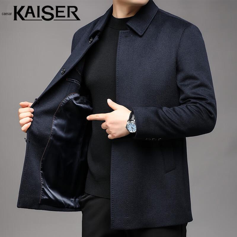 

Мужское двустороннее пальто средней длины Kaisar из смесовой шерсти и кашемира L