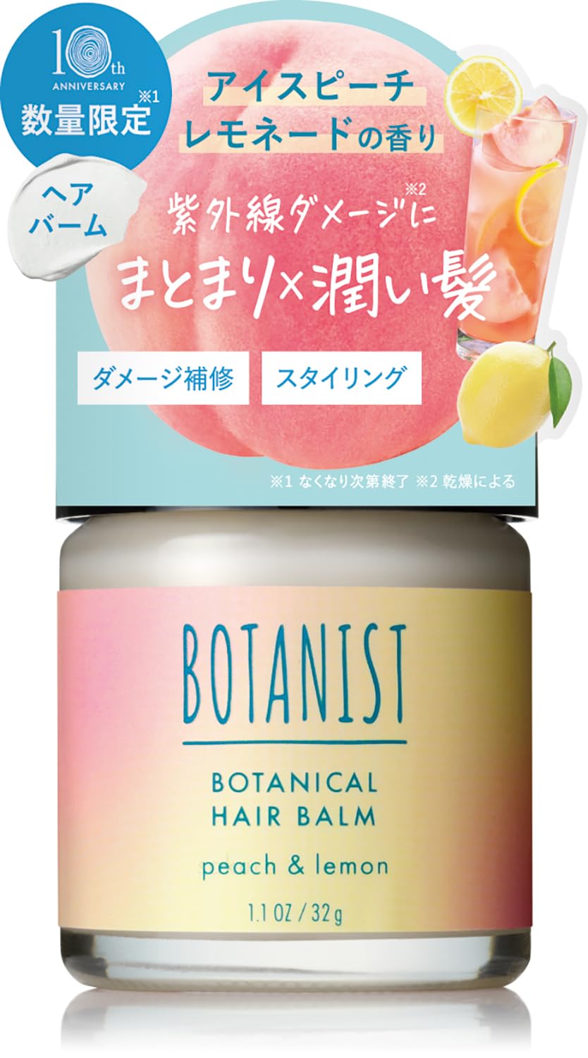 [Летняя лимитированная серия 2025] Бальзам для волос BOTANIST, аромат ледяного персикового лимонада