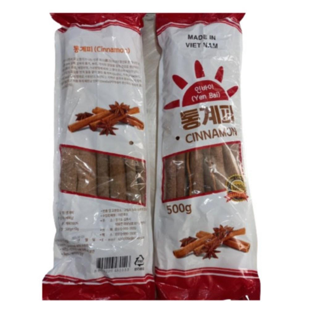 Neulbom Cinnamon Whole Sticks 2 Pcs