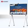 Huawei IdeaHub S2 Interactive Flat Panel (CN Version)