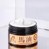 Horse Oil Instant Wrinkle Cream Eye Firming Anti-Aging Lifting Moisturizing Cream Removing Fine Lines Skincare