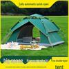 Camping și drumeții – Corturi