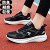 Spring Sports Shoes New Shoes Student Running Shoes Breathable Light Casual Shoes Large Size