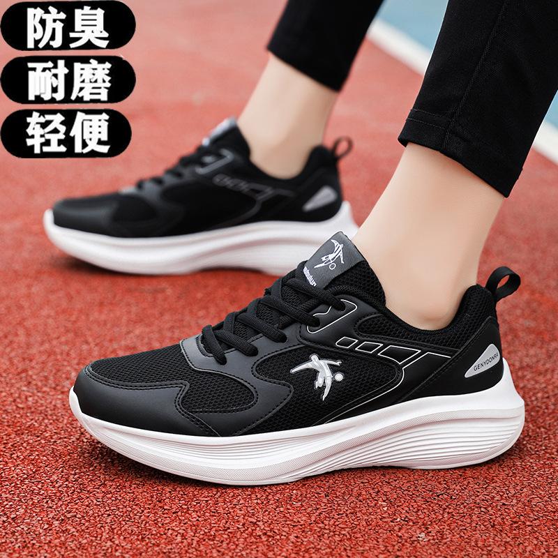 Spring Sports Shoes New Shoes Student Running Shoes Breathable Light Casual Shoes Large Size