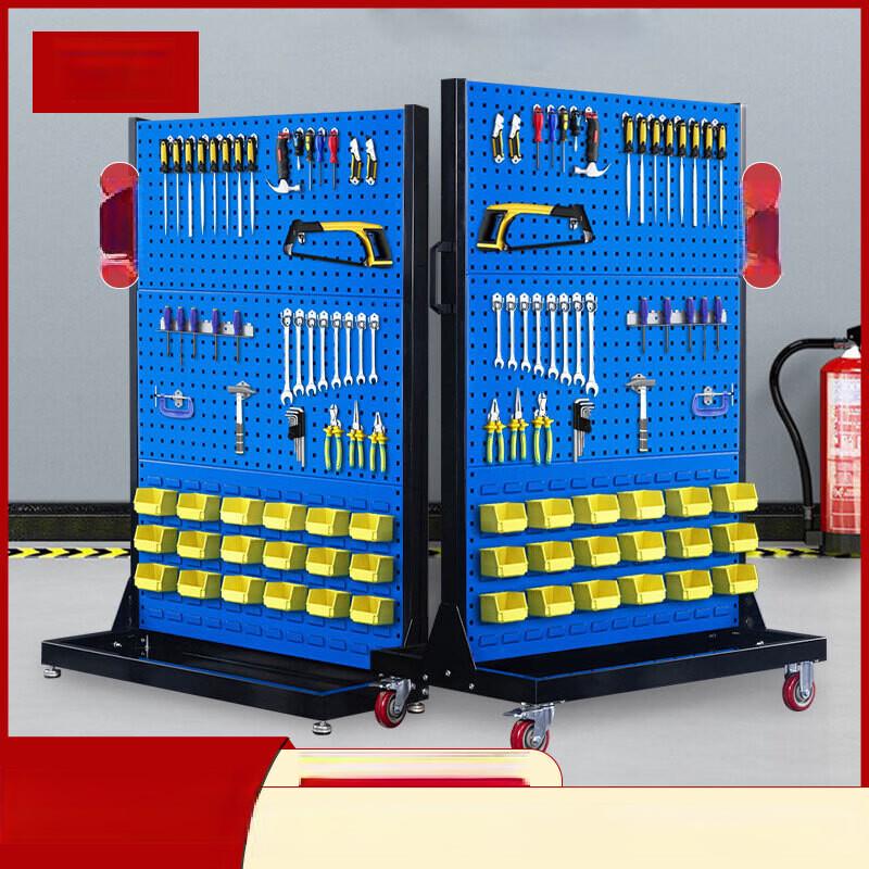 Yibei Mobile Double-Sided Pegboard Tool Rack