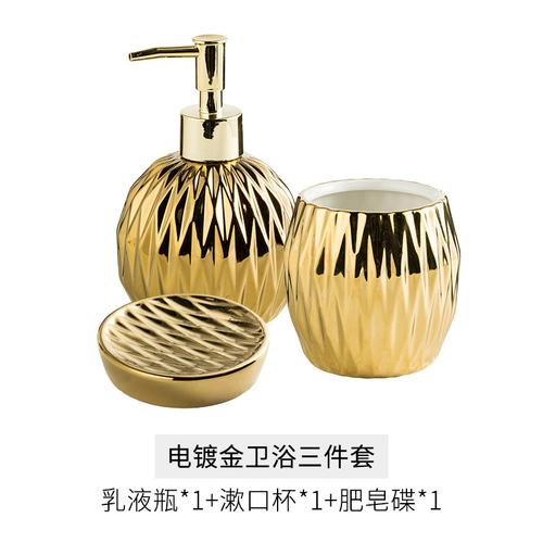 Light Luxury Electroplated Ceramic Wash Set Creative Soap Dispenser Mouthwash Cup Soap Dish Set Home Bathroom Accessories Set