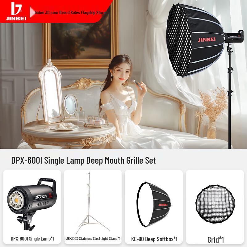 JINBEI 600W Professional Studio Flash Light