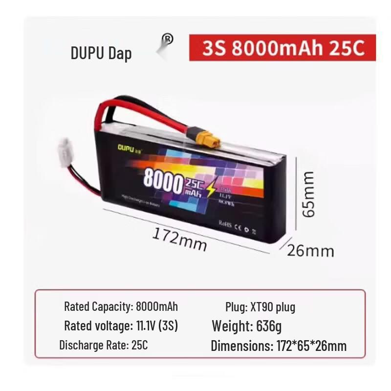 DUPU 8000mAh 25C LiPo Battery for RC Models