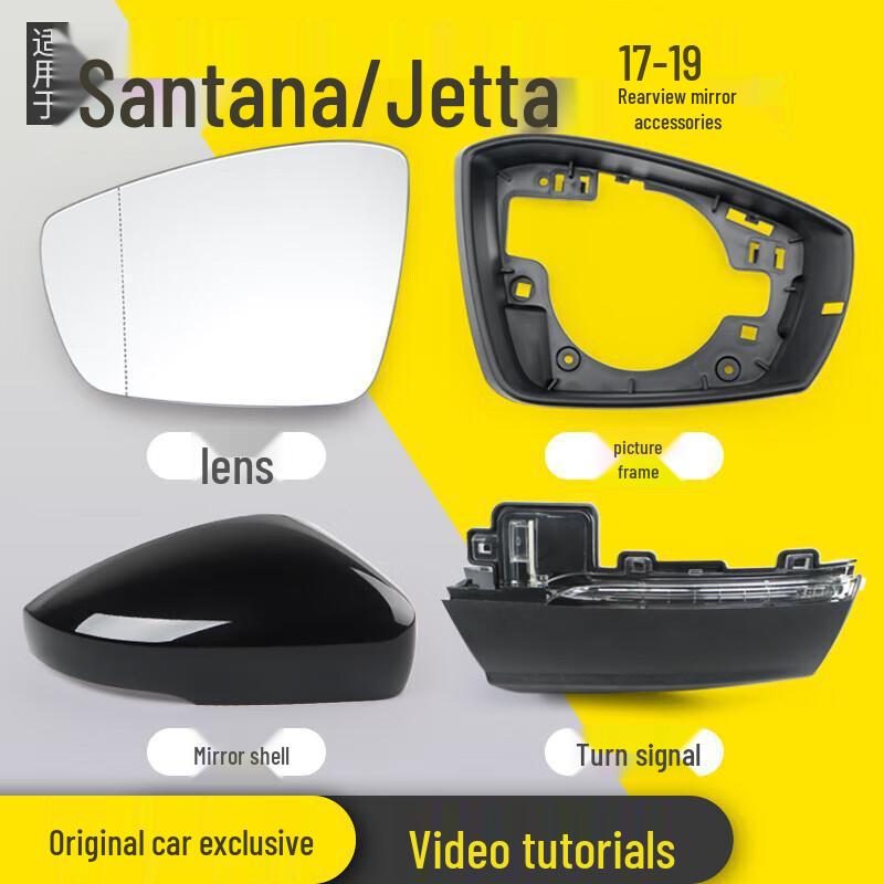 Compatible Turn Signal Mirror Cover for Volkswagen New Santana/Jetta (2017-2021). 17-21 Santana/Jetta Right Mirror Frame