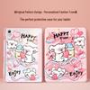 QBOSS Love Doggy Y-Fold Protective Case for Huawei MatePad