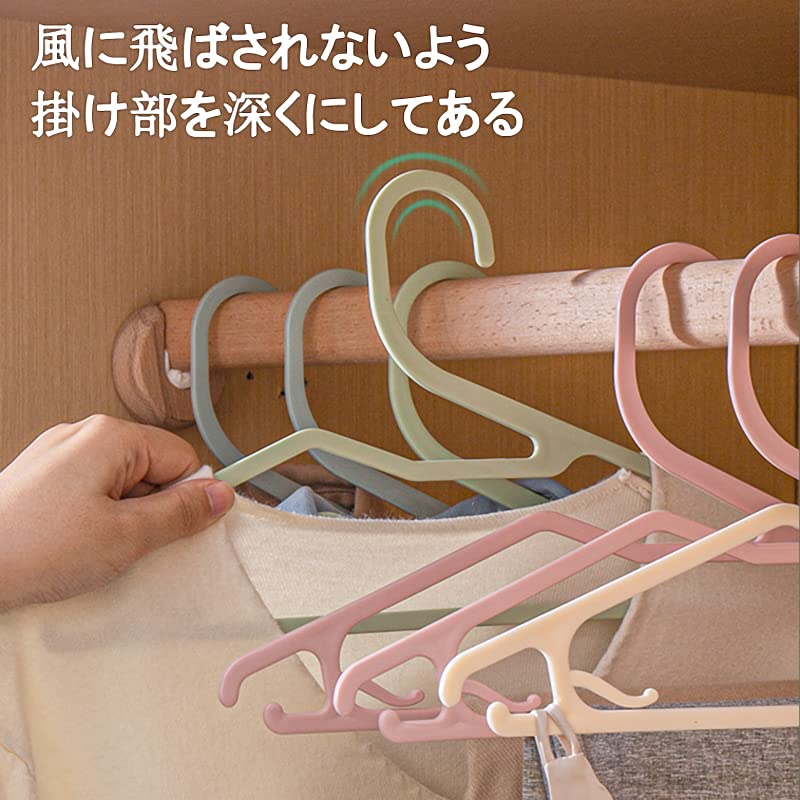 Eachjoy Clothes Hangers Closet Storage Hangers 20-Pack - Anti-Slip, Plastic, Hangers, Stylish, (Almond Color)