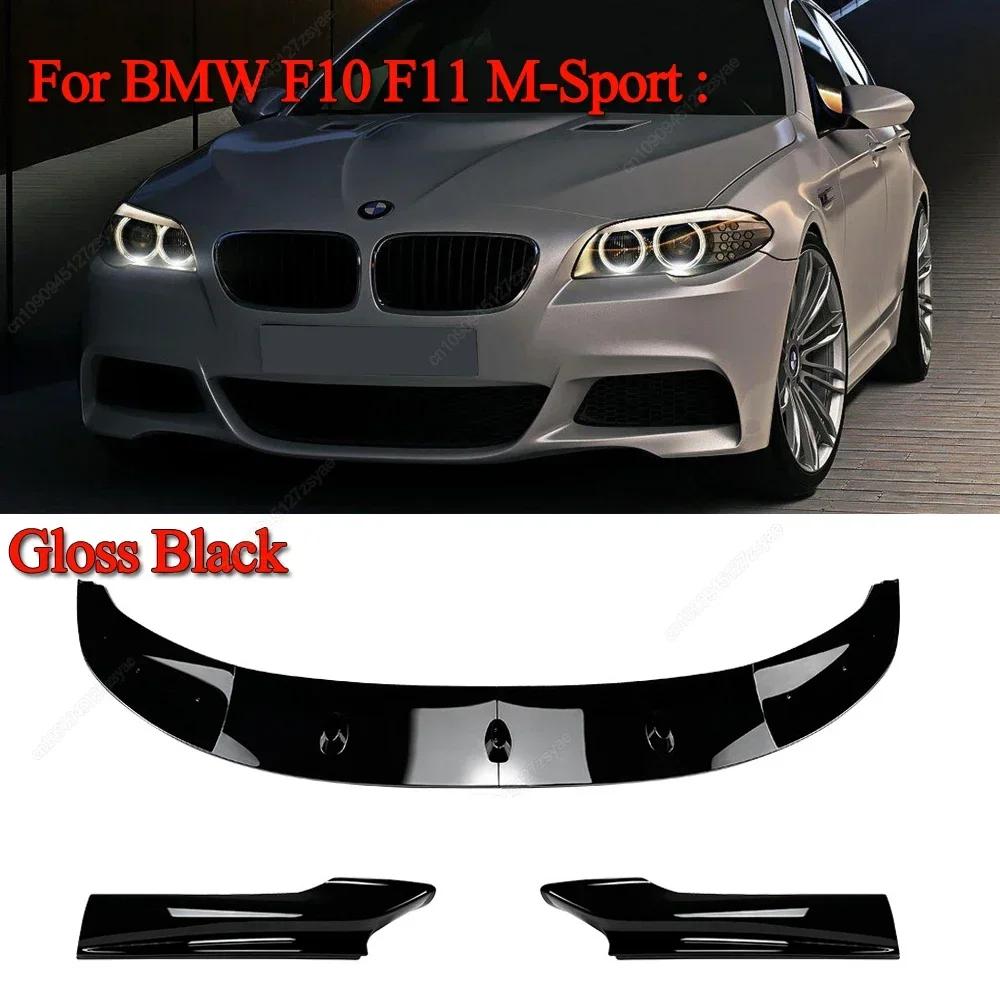 

4Pcs Car Front Bumper Splitter Lip Side Spoiler For BMW 5 Series F10 F11 M5 M-Sport 2011-2017 Gloss Black Body Kits Tuning