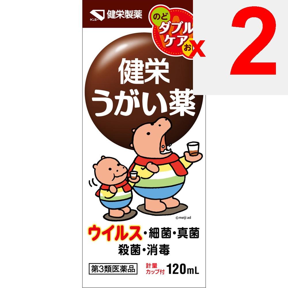 Ken-Ei Pharmaceutical Ken'ei Gargle 120ml Mouthwash Cold Aids [Pharmaceuticals] Efficacy: Sterilization, disinfection, and cleansing of the oral cavit