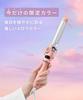 [Spring/Summer 2025 Limited Edition] SALONIA Ceramic Curling Iron, 32mm, International Compatible, SAL24008PM, Mellow Coral Pink