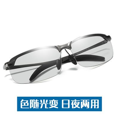 Day And Night Color-Changing Polarized Sunglasses Men'S Night Vision Driving Fishing Glasses Personalized Sunglasses Tide