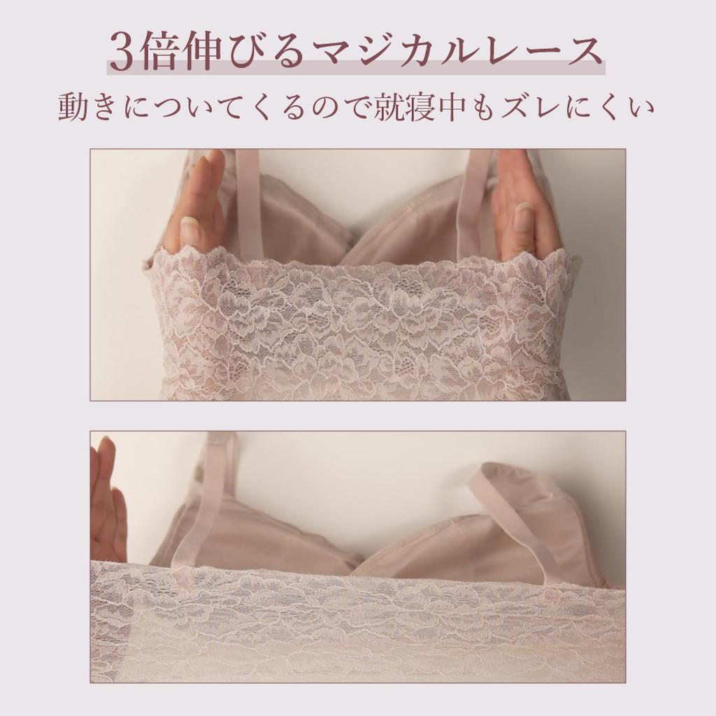 by Her lip to Everyday Essential Night Cuff Cool Cup Skin Breast Enhancing Bust Day and Night Rosier Her Lip Toe rose M [ROSIER] Bra, Type, Side, 100%