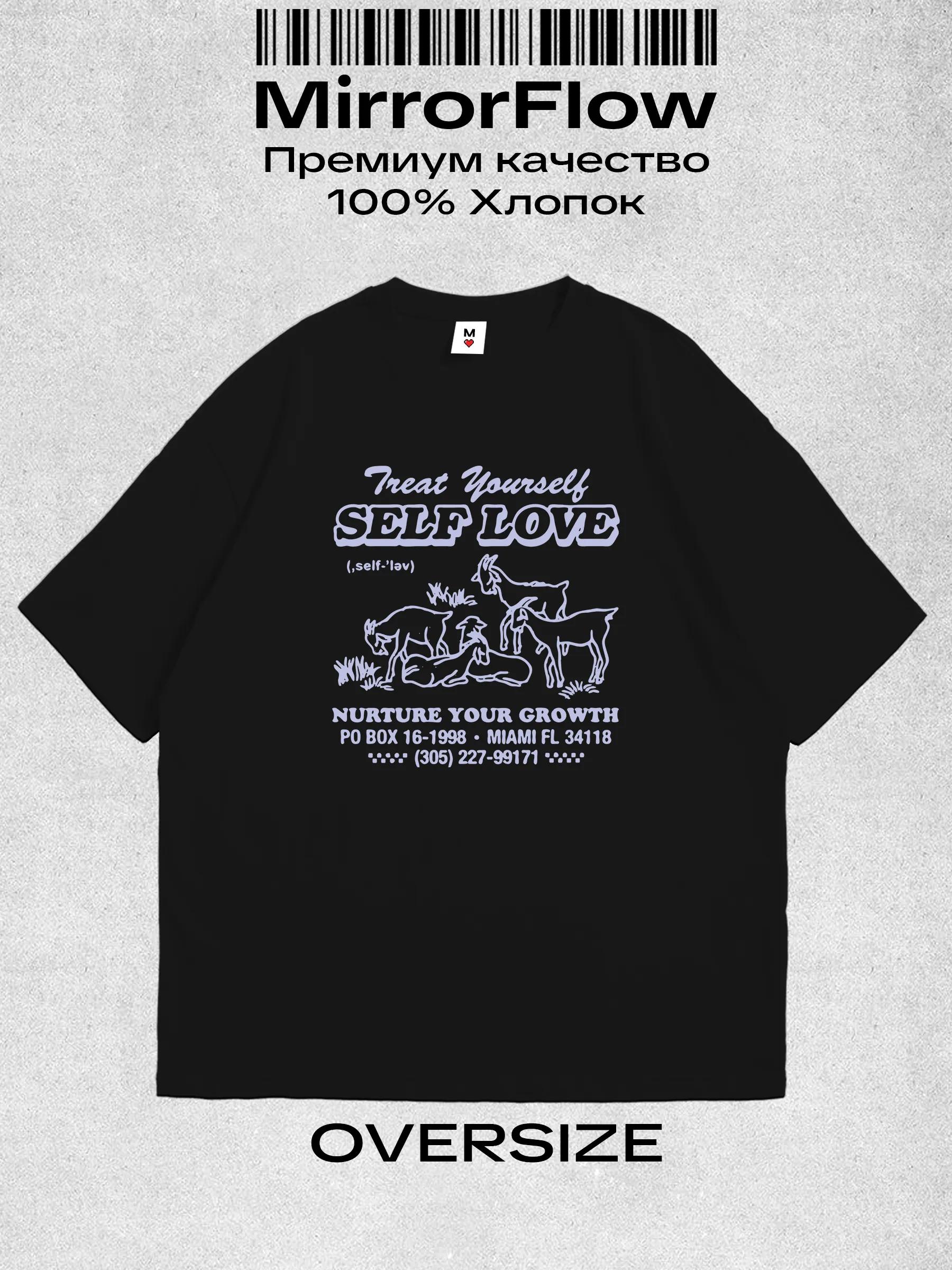 

Oversized Y2K print T-shirt XL