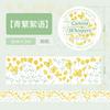 20mm * 2m Flower Collection Series Ins Plant Flower Washi Tape Creative Collage DIY Diary Scrapbook Aesthetic Masking Tape
